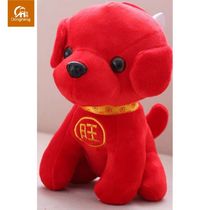 {20CM Wangcai doll dog doll doll cute red Fu Dog pendant dog plush toy grabbing machine sucker