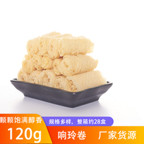 Liang Nian Long Ring Roll 120g*2 Boxes