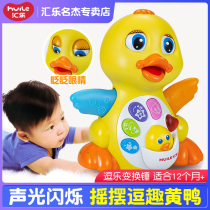Huile toys 808EQ rocking rhubarb duck Early childhood education puzzle electric universal wheel with music song duck