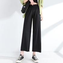 70% ice velvety wide leg pants female summer thin section 150 80% straight cylinder 145 short small sub casual cool pants XS