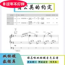 (Buy one get one free) Dandelions agreement Yamaha double-row key sound soft sound source has a fan and accompaniment