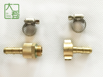 Beating Drug Pipe Joint Power Nebulizer Motorized 8 5 drugmaker tube hoop buckle high-pressure tube water outlet connector accessories