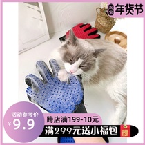 Roll cat gloves dog massage bath brush right hand single cat teddy beauty cleaning products pet gloves