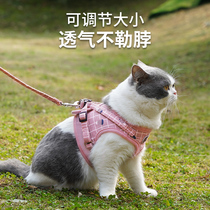  Cat traction rope vest type cute going out to walk the cat rope Cat chain anti-break free strap cat collar Cat supplies