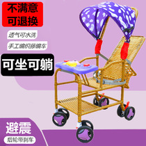 Bamboo and rattan stroller lightweight summer imitation rattan chair rattan bamboo bamboo bamboo baby children can lie down stroller