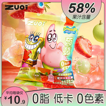 zuo a sponge baby joint Qingti strawberry taste mixed flavors Juice Jelly 0 Fat Low Carb Snack