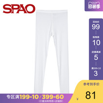 SPAO womens solid color casual home wear trousers pants spring new fashion trend SPYV94TP53