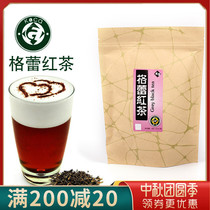 Cockagelei black tea triangle tea bag 4G book also Fairy grass gray black tea tribute tea like bergamot cold brewing tea
