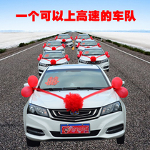 Wedding car fleet decoration Douyin wedding car float small flower balloon creative layout gauze suit can be on high speed