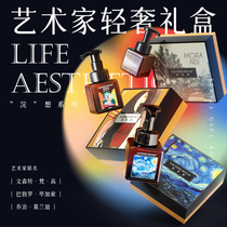 LaundryHouse Van Gogh Starry Morandi Picasso Co-branded Orange Blossom Foam Hand Sanitizer IP Limited Gift Box