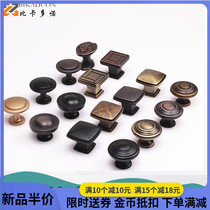 Cabinet door handle single hole Nordic bronze half price drawer cabinet clasp new round American wardrobe handle Black