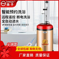 Yanko Mobile Bathing Machine Energy Saving Domestic Stainless Steel Water Storage Speed Heat Simple Electric Water Heater i.e. Thermal Intelligent Shower