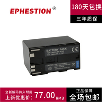 BP-970G battery applicable canon XF305 XF300 XF105 XF100 C100 C300 C500