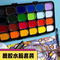 Green Bamboo Degummed Water Powder Paint Suit 24 Color Design Professional Advertising Rumi Design Students Examination Paint Children Color Painting Children Art Paint 30ml Design Degummed Paint Box