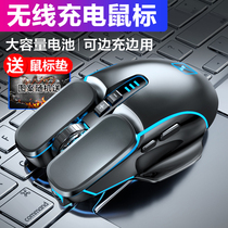 Xinmeng M215 Rechargeable mechanical gaming wireless mouse Notebook Desktop computer gaming Home Office Unlimited Boys and girls Plus 2 4G for Lenovo Asus Xiaomi