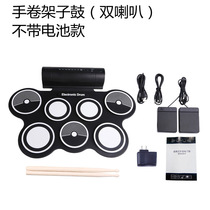 Cross - border MD 759 hand roll electronic shelf drum adult beginning double horn portable children percussion instrument