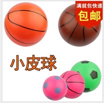 Childrens Pat Ball kindergarten small ball thick football inflatable toys ball kids Outdoor Sports Basketball