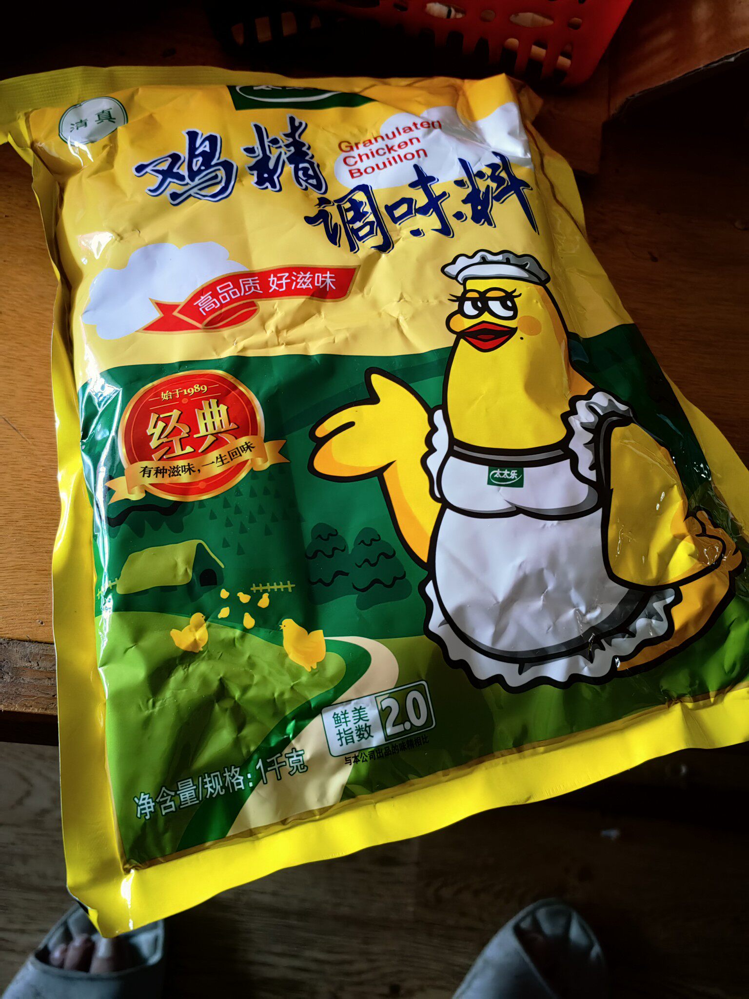 太太乐鸡精1000g清真经典鸡精调料家用商用大袋替代味精整箱优惠