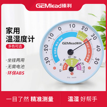 Hazelli thermometer hygrometer baby room thermometer indoor household precision high precision pointer temperature hygrometer