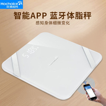 Hua tide HC intelligent precision body fat scale weighing scale household electronic scale fat scale health scale body fat meter
