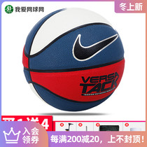 Clearance NIKE NIKE Basketball No. 7 adult training James cement wear-resistant indoor outdoor competition