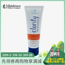6793 Meloists to purify the refreshing and moisturizing condensed cream 44ml STEP3 Environmental protection supermarket official website