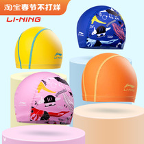 Li Ning childrens swimming cap mens and womens waterproof and comfortable head fashion cartoon cute cloth glue new swimming cap