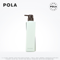 (snap up immediately) POLA Polaroid Lily Qinxiang Body Soap Japan Bubble Rich