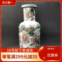 Bao Lao Bao true Qing pastel porcelain guts big open door Ming and Qing ceramic ornaments Jiaqing dowry bottle antiques