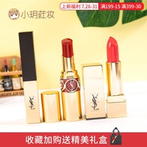 YSL Yves Saint Laurent small gold lipstick 21 square tube Poplar forest lipstick round tube 80 small silver bar 107 108 small powder bar