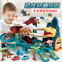 Dinosaur Pan Mountain Rail Car Breakthrough Little Train Great Adventure Parking Lot Kids Baby Toys 3 Years 4 Boys