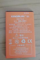 Wide letter F9 GX-051 GX-051 F70 F70 F8 F8 battery GX-035 mobile phone electric board 1800mAh