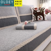 Light luxury four seasons cotton and linen sofa cushion non-slip solid color fabric summer simple fashion sofa towel cover made-to-order