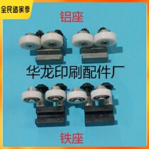 Fold Machine Press Paper Wheel Purple Macro Folding Page Machine Press Paper Wheels Otuo Folding Machine Press Paper Wheel Folding Machine Accessories