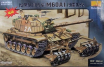 Henghui model small number of hands 1 35 armored tank-Israel M60A1 clearance 80106