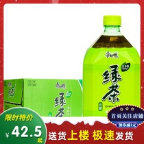 Master Kang green tea 1L*12 bottles of the whole box of large bottles of green tea Master Kang honey Jasmine flavor Jiangsu Zhejiang Shanghai and Anhui