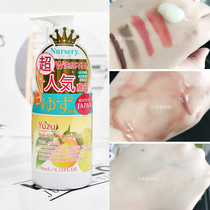 Stars with Japanese Nursery Nasley Grapefruit remover Mild Cleansing Face Remover Gel 180ml