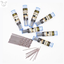 High-speed steel hss straight handle small twist drill bit Buddha beads Amber perforated micro small drill bit diameter only rosary 2 0mm