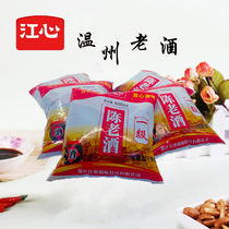 500ml Zhejiang Wenzhou Leqing Jiang Heart Chens old wine yellow wine material wine bagged hotel to get fishy and soup to drink