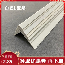 White Pvc Rangling Bar Wall Corner Protection Bar Stiletto Anti-Collision Tile Sticking Living-room Yang Corner Wire Decoration Material