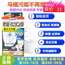 Japan original imported Kabahashi pharmaceutical toilet cleaner powder toilet strong foaming descaling 3 bags