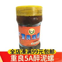 Ningbo drunk mud snail authentic Zhongliang 5A fresh yellow mud snail sand-free crisp specialty seafood aquatic products open lid ready-to-eat