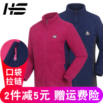 Outdoor fleece mens thick size autumn and winter cardigan warm assault jacket inner cardigan jacket womens style