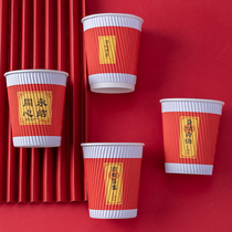Wedding supplies Daquan wedding paper cup thickened wedding tea disposable cup red paper cup wedding banquet water Cup