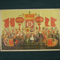 Old photos old photos posters red collection prints Great Leap Forward promotion of production posters three red flags 10000000 years old