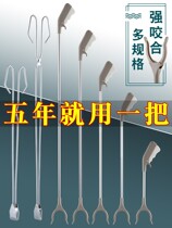 Garbage clip pick-up device Extended household fire clamp clip tool Sanitation special clip Long handle pick-up sanitary pliers