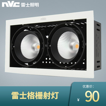 NVC led grille spotlight cob bold light single head double head 12W24W20w replacement NLED551N 552NS