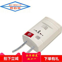 RB-IIIA with manipulator home fire certified natural gas liquefied gas detector gas leak alarm