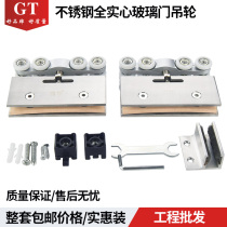 Stainless steel sliding door hanging wheel hanging pulley glass door silent lifting wheel balcony sliding door sliding door lifting wheel 8 wheels 2