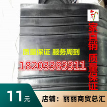 Rubber water stop belt Type 651 buried water stop belt Back-mounted external-mounted removable steel edge water stop